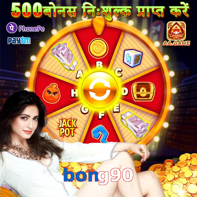bong90